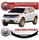Дефлектор капота (серый) NISSAN MURANO (04-)