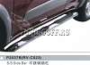 Подножки боковые P2037B(RV-C023) TOYOTA RAV4 (00-05)