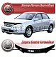Дефлектор капота (черный) KIA CERATO (2003-2008)