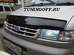 Дефлектор капота FORD FREDA (95-99)