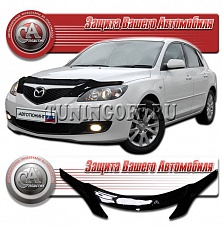 Дефлектор капота (серый) MAZDA 3 / AXELA хэчбэк (2004-2009)
