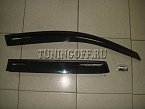 Ветровики дверные (широкие) MITSUBISHI OUTLANDER (06-)
