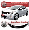 Дефлектор капота (серый) HYUNDAI ELANTRA (2010-)