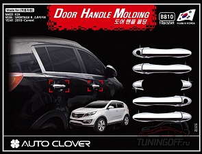 Хромированные накладки на дверные ручки KIA SPORTAGE (2010-)