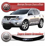 Дефлектор капота (серый) NISSAN MURANO (2008-)