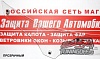 Дефлектор капота (Прозрачный) TOYOTA HARRIER U10W, U15W (98-02)