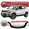 Очки на фары (серые) FORD KUGA (2008-)