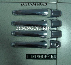 Хромированные накладки на ручки DHC-M49AB MAZDA M6/M5/M3