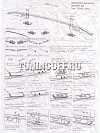 Релинги продольные (черные) CRV-007D0410-A HONDA CR-V (2007-2011)