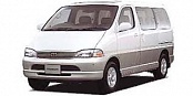 GRANVIA (1995-2000)