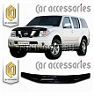 Дефлектор капота (Серый) NISSAN PATHFINDER (2005-2010)