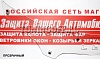 Дефлектор капота (прозрачный) KIA CEED (2012-)