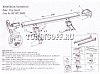 Подножки боковые CRV-007 B0408 HONDA CR-V (07-)