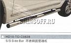Подножки боковые HD10-TO-C0628 TOYOTA 4 RUNNER