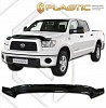 Дефлектор капота (Прозрачный) TOYOTA TUNDRA (2006-)