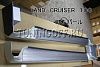 Обвес пластиковый (Накладки на подножки) 753 LAND CRUISER 100