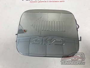 Хромированная накладка на крышку бензобака HONDA CR-V (2000-2006)