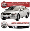 Дефлектор капота (прозрачный) HONDA ACCORD (2003)