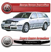 Очки на фары (Прозрачные) SKODA OCTAVIA TOUR (96-08)