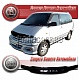 Дефлектор капота (черный) NISSAN SERENA (1994-1998)