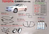 Хромированные накладки кузова FS-CAMRY(03) TOYOTA CAMRY