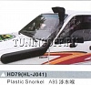 Шнорхель HD79(HL-J041) TOYOTA HILUX PICK UP