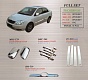 Хромированные накладки кузова FS-COR09 TOYOTA COROLLA 120 (02-03)