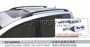 Релинги продольные чёрные (Короткая база) RV-D060826 TOYOTA RAV4 (2006-)