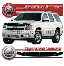 Дефлектор капота (серый) CHEVROLET TAHOE (2007-)