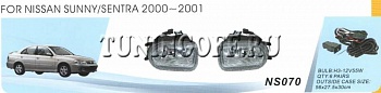Противотуманные фары в бампер NS070 NISSAN SUNNY (2000-2001)