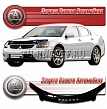 Дефлектор капота (черный) MITSUBISHI GALANT (2003-)