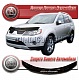 Дефлектор капота (серый) MITSUBISHI OUTLANDER (06-)