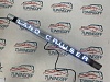 Планка задней двери LAND CRUISER 200 2016