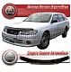 Дефлектор капота (серый) NISSAN AVENIR / EXPERT W11 (98-03)