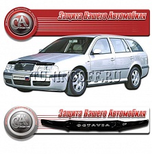 Дефлектор капота (серый) SKODA OCTAVIA TOUR (96-08)