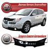 Дефлектор капота (прозрачный) SUBARU TRIBECA B9 (2004-2008)