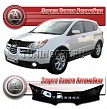 Дефлектор капота (прозрачный) SUBARU TRIBECA B9 (2004-2008)