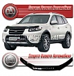 Дефлектор капота (серый) HYUNDAI SANTA FE (2006-2012)