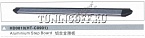 Подножки боковые HYUNDAI SANTA FE