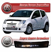 Дефлектор капота (серый) CITROEN C2 (2003—2010)