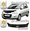 Дефлектор капота (серый) HYUNDAI MATRIX (2008-2010)