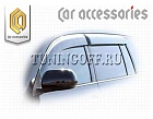 Ветровики дверные TOYOTA ISIS (04-)