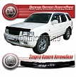 Дефлектор капота (Прозрачный) ISUZU WIZARD/CROSSWIND/HI-LANDER
