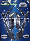 Ресницы на фары хромированные TOYOTA LAND CRUISER PRADO 150