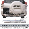 Накладка заднего бампера TOYOTA LAND CRUISER PRADO 150