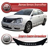 Очки на фары (Черные) TOYOTA PREMIO T240 (02-05)