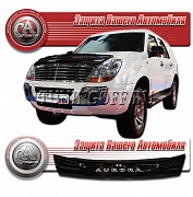 Дефлектор капота (серый) DERWAYS AURORA (2006-2008)