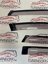 Ветровики дверные TOYOTA CALDINA 24# (02-)