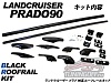 Релинги продольные O21C(FJ90-D023) LAND CRUISER PRADO