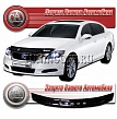 Дефлектор капота (черный) LEXUS GS300/GS350/GS430 (05-)